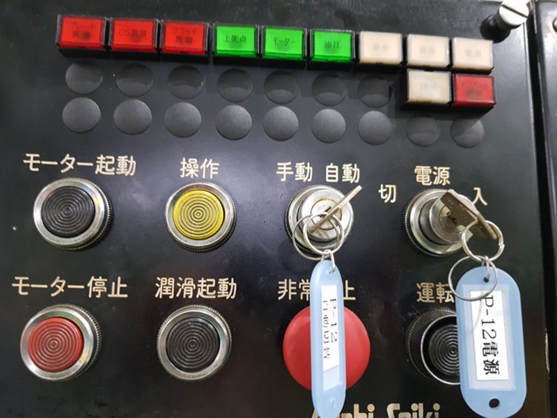 ASAHI＊＊ページ Asahi Seiki TP-15 15 Ton Transfer Press 1.5” Stroke 11 Station Die